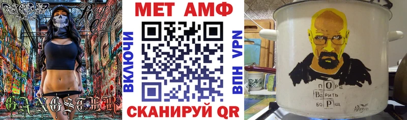 Амфетамин VHQ что такое Суворов