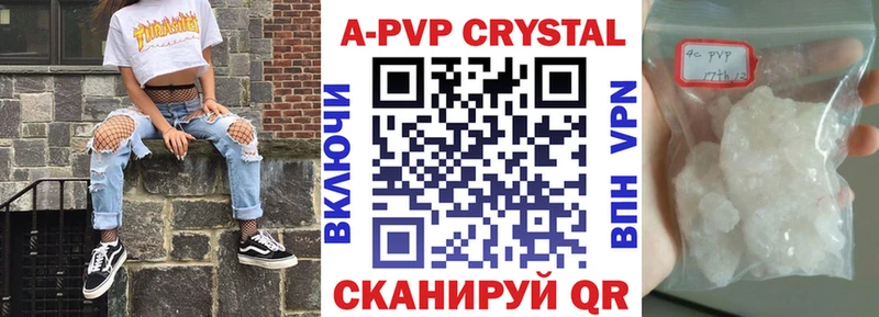 где купить наркотик Суворов Альфа ПВП VHQ