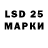 LSD-25 экстази ecstasy Coco Gabrielle