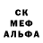 COCAIN Эквадор RandyZero