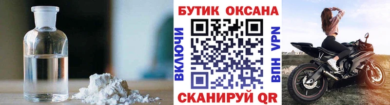 OMG ТОР Суворов БУТИРАТ 1.4BDO