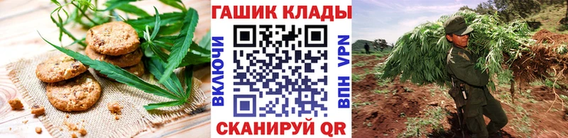 Canna-Cookies конопля  Суворов 