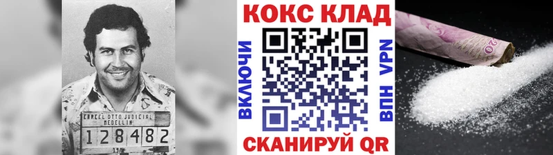 COCAIN Эквадор как найти наркотики Суворов