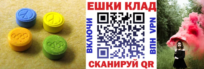 МЕГА сайт Суворов Экстази XTC