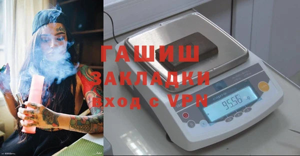 МДМА Армянск