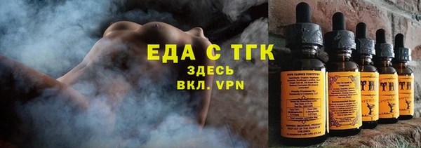 МДМА Армянск