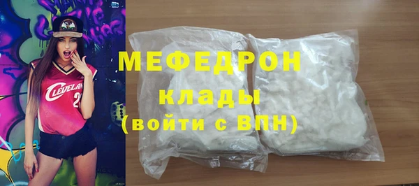 мет Арсеньев