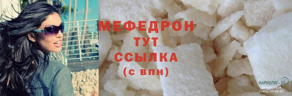 бошки Аркадак
