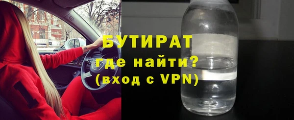 МДМА Армянск