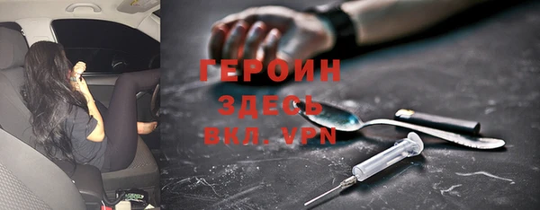 мет Арсеньев
