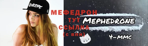 мет Арсеньев