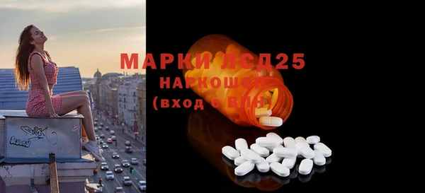 МДМА Армянск
