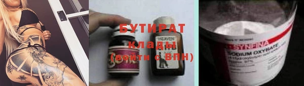 МДМА Армянск