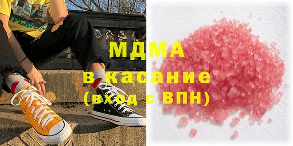 мет Арсеньев