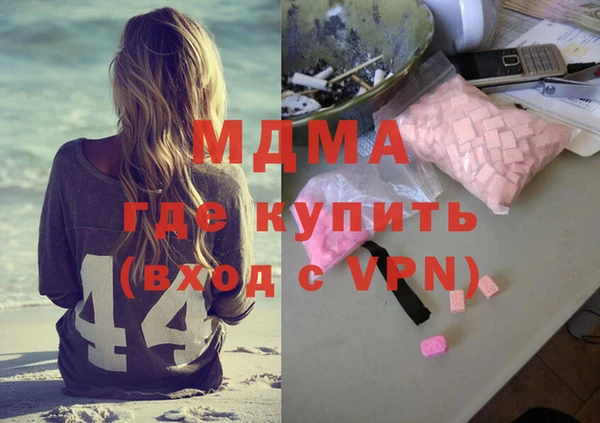 бошки Аркадак