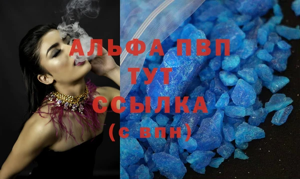 бошки Аркадак