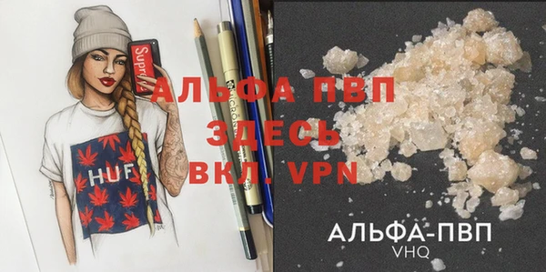 МДМА Армянск
