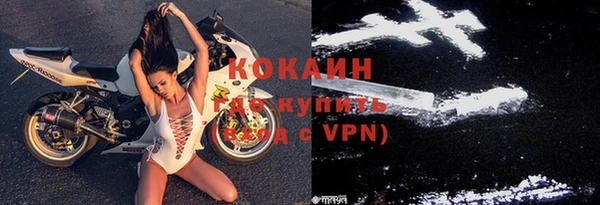 МДМА Армянск