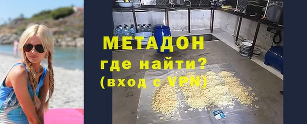 МДМА Армянск