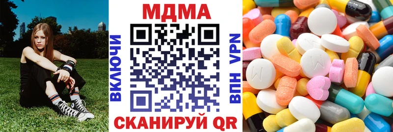 MDMA кристаллы  hydra ONION  Суворов 