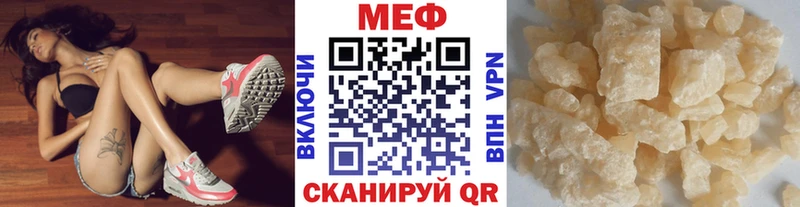 дарнет шоп  Суворов  Меф mephedrone 