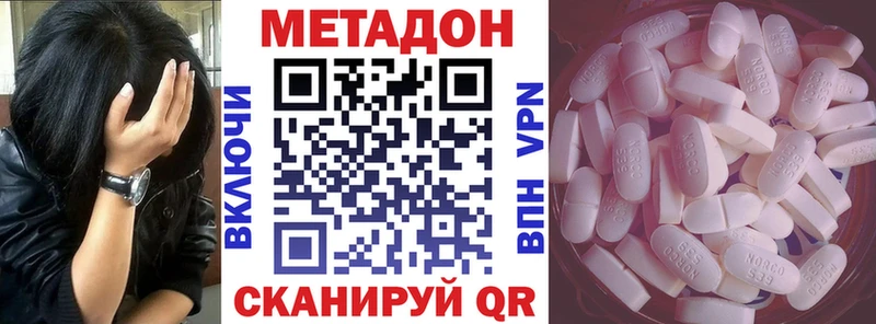 darknet состав  Суворов  МЕТАДОН мёд 