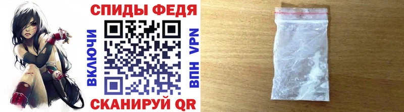 МЕТАМФЕТАМИН пудра  где можно купить наркотик  маркетплейс Telegram  Суворов 