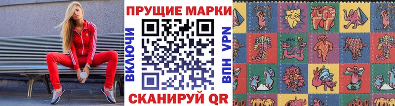 купить закладку  MEGA ССЫЛКА  Марки N-bome 1,8мг  Суворов 